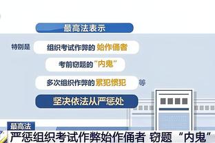 雷竞技官方地址截图2